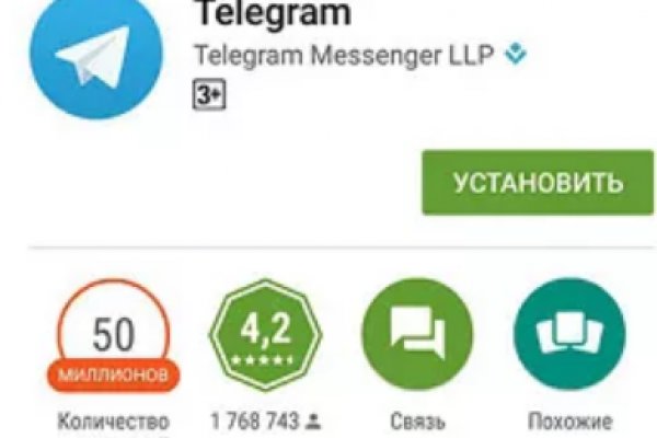 Скачать кракен тор