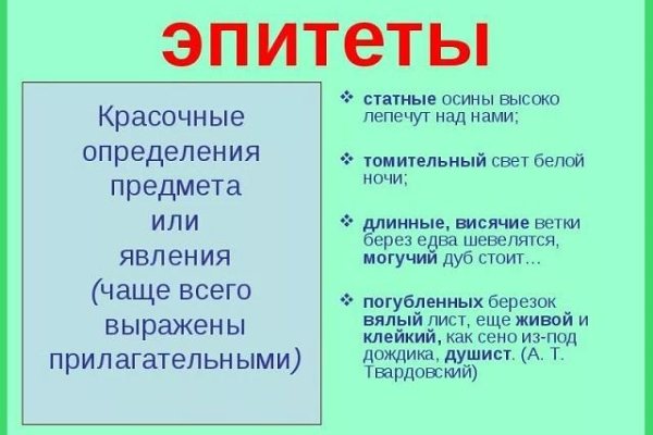 Kraken зайти на сайт
