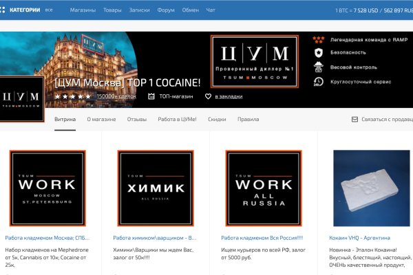 Действующие ссылки на кракен