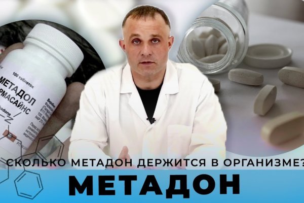Кракен нарк