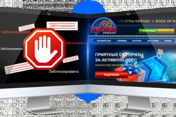 Вместо гидры