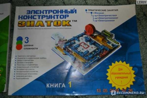 Зайти на кракен тор