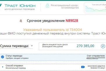 Что случилось с кракеном маркетплейс