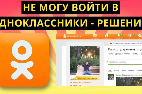 Кракен рабочая ссылка на сайт