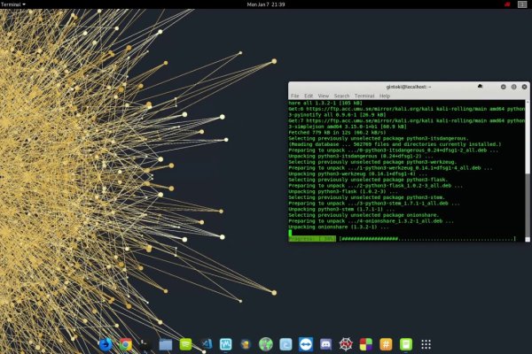 Kraken адрес onion