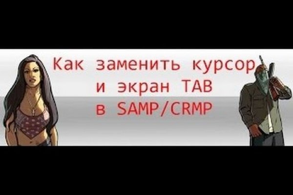 Кракен даркнет
