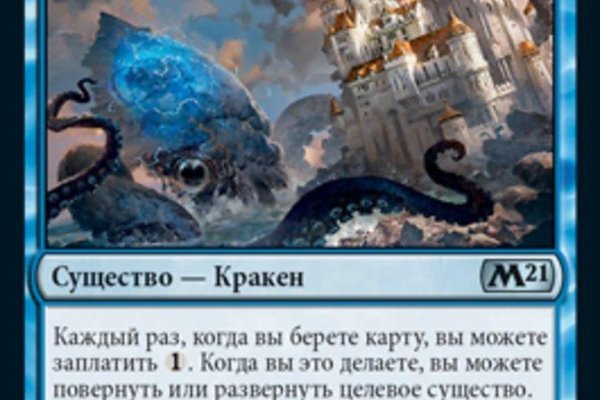 Кракен нарк