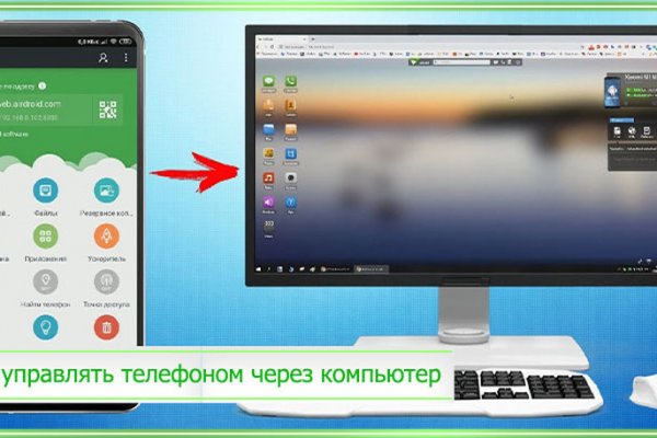 Кракен ссылка тор браузер