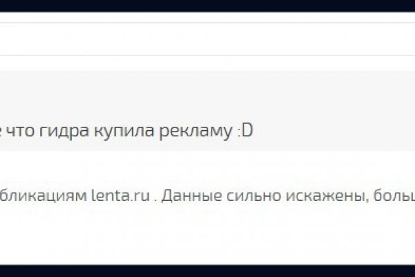 Kraken что это за сайт