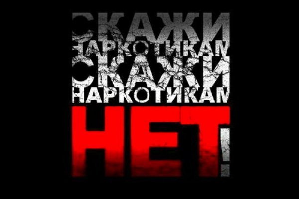Мега кракен блэк спрут