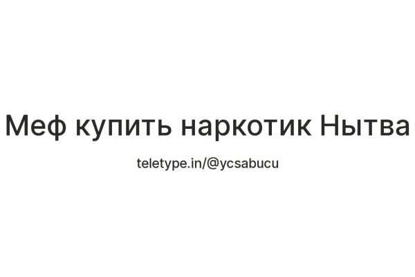 Что за приложение кракен