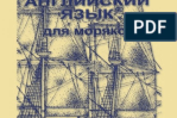 Кракен маркетплейс телеграм
