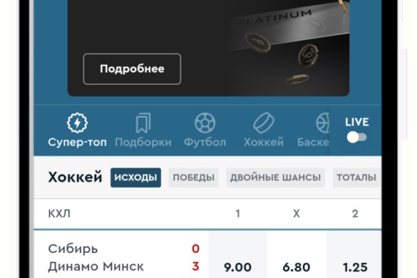 Kraken рабочее зеркало onion