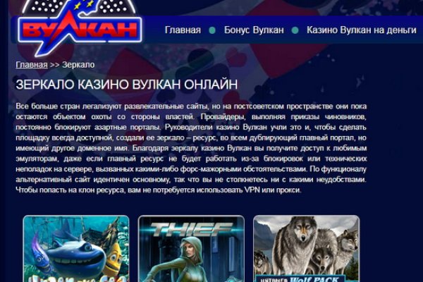 Как зайти в кракен