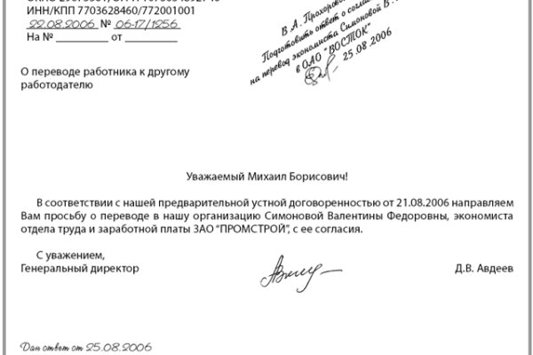 Кракен зеркало 2 веб