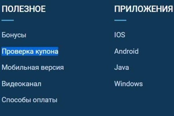 Кракен без тор