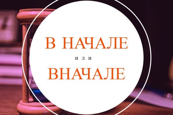 Кракен адрес тор