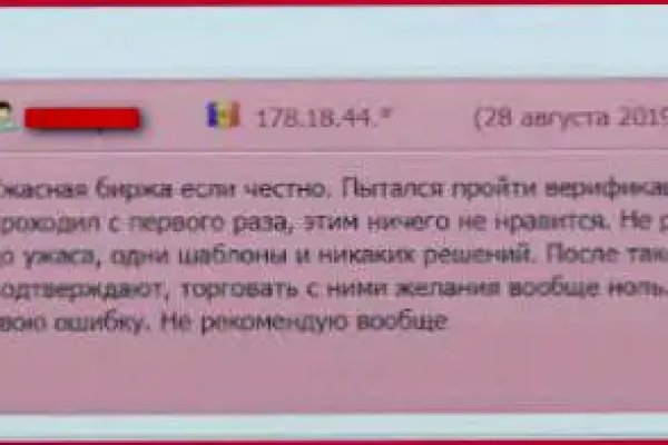 Kraken forum