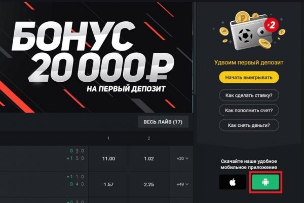 Забыл пароль от кракен