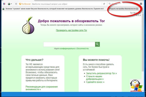 Кракен магазин зеркало