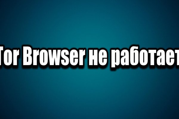 Кракен шеринг