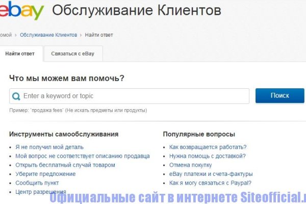 Ссылка на кракен не работает