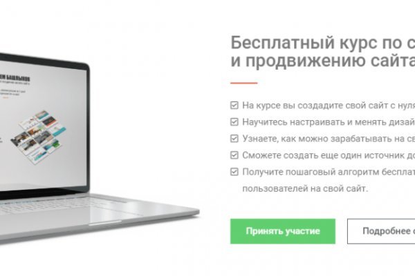 Кракен даркнет зайти