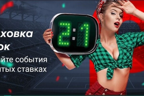Kraken рынок