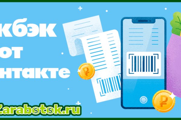 Кракен даркнет только через стор