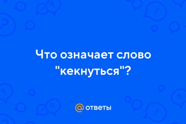 Кракен сайт ссылка kraken dark link
