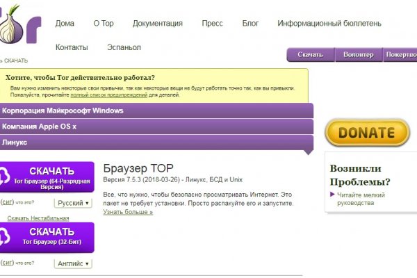 Что продают в кракен маркете