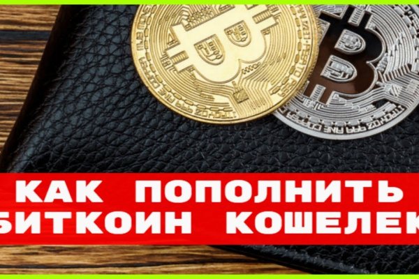Kraken площадка