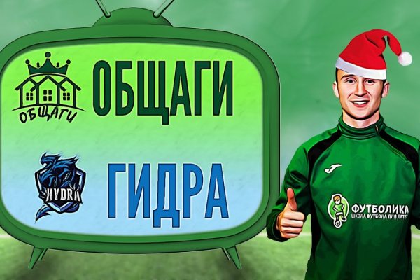 Кракен официальный