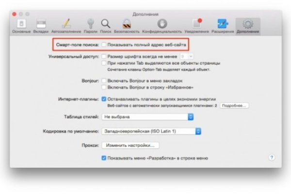 Кракен в россии наркотик
