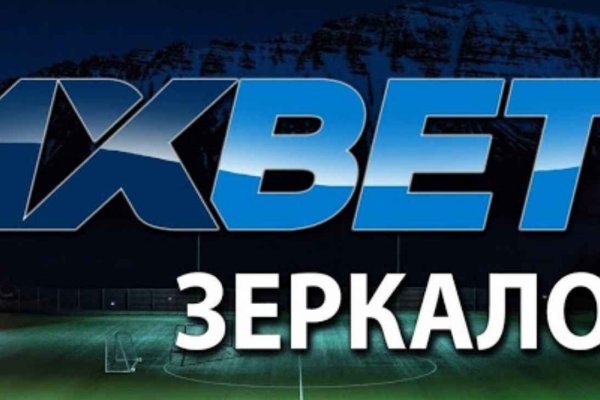 Кракен рабочая ссылка