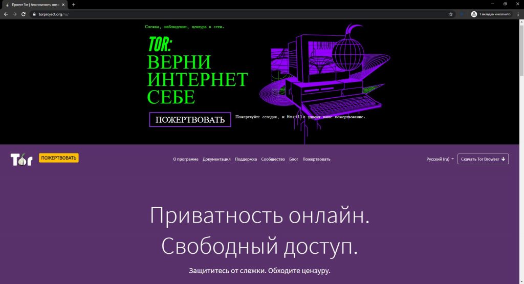 Кракен продает наркотики