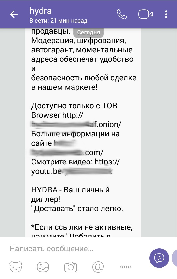 Зеркала сайта кракен tor